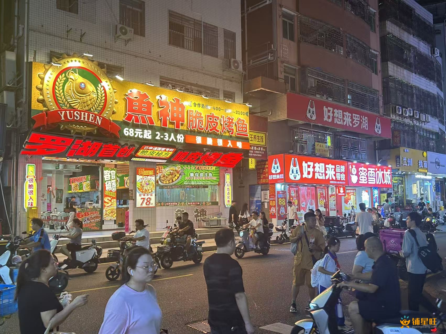 罗湖黄贝岭全新装修经营中麻辣烫店铺转让