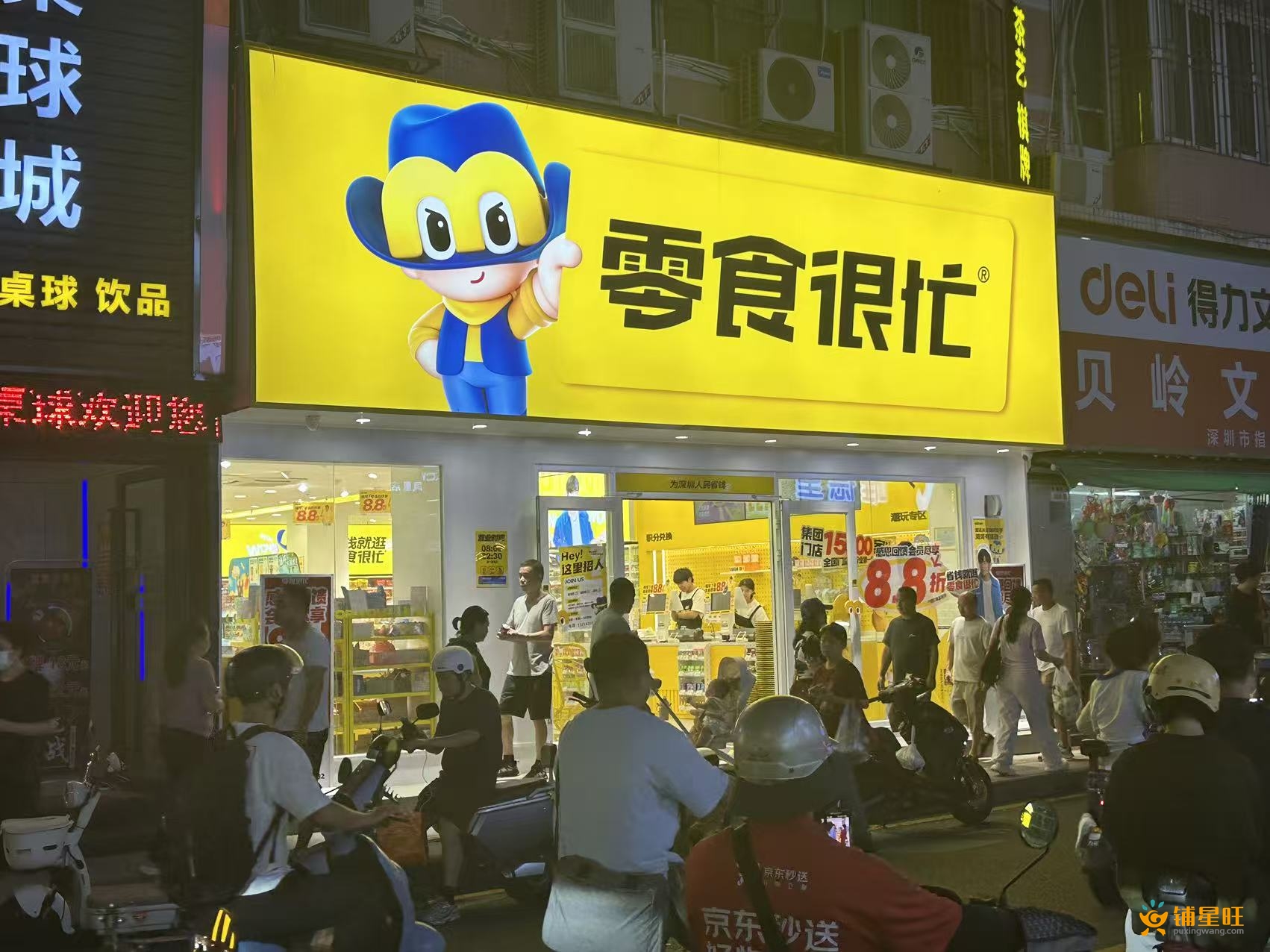 罗湖黄贝岭全新装修经营中麻辣烫店铺转让