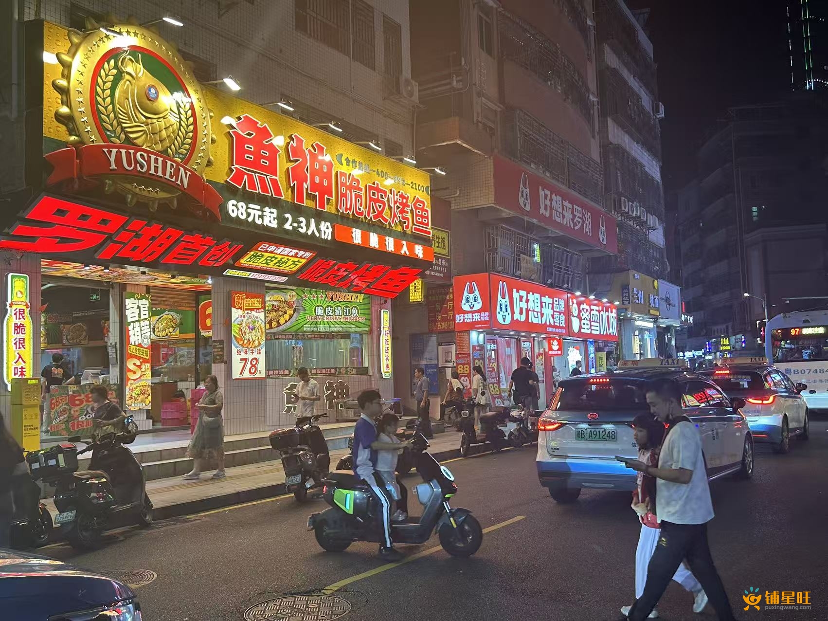 罗湖黄贝岭全新装修经营中麻辣烫店铺转让