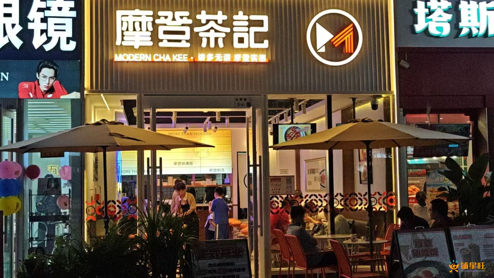 沙井万科星城大型社区底商现成餐饮店转让