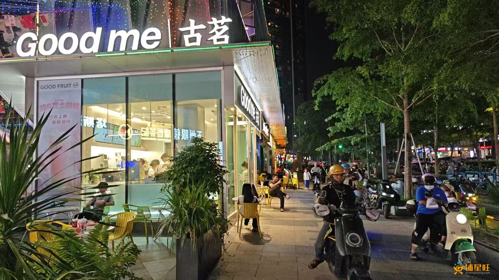 沙井万科星城大型社区底商现成餐饮店转让