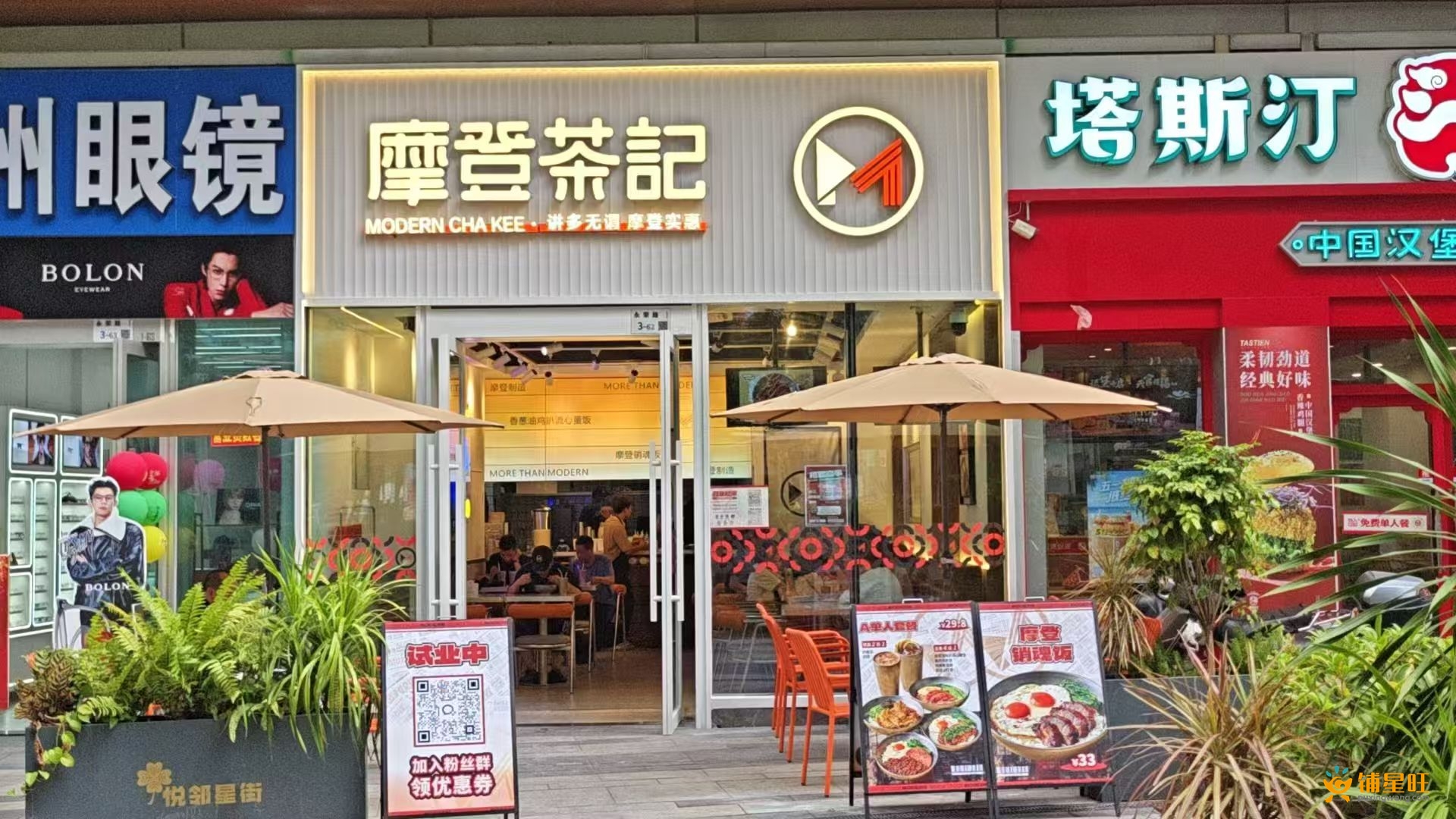 沙井万科星城大型社区底商现成餐饮店转让