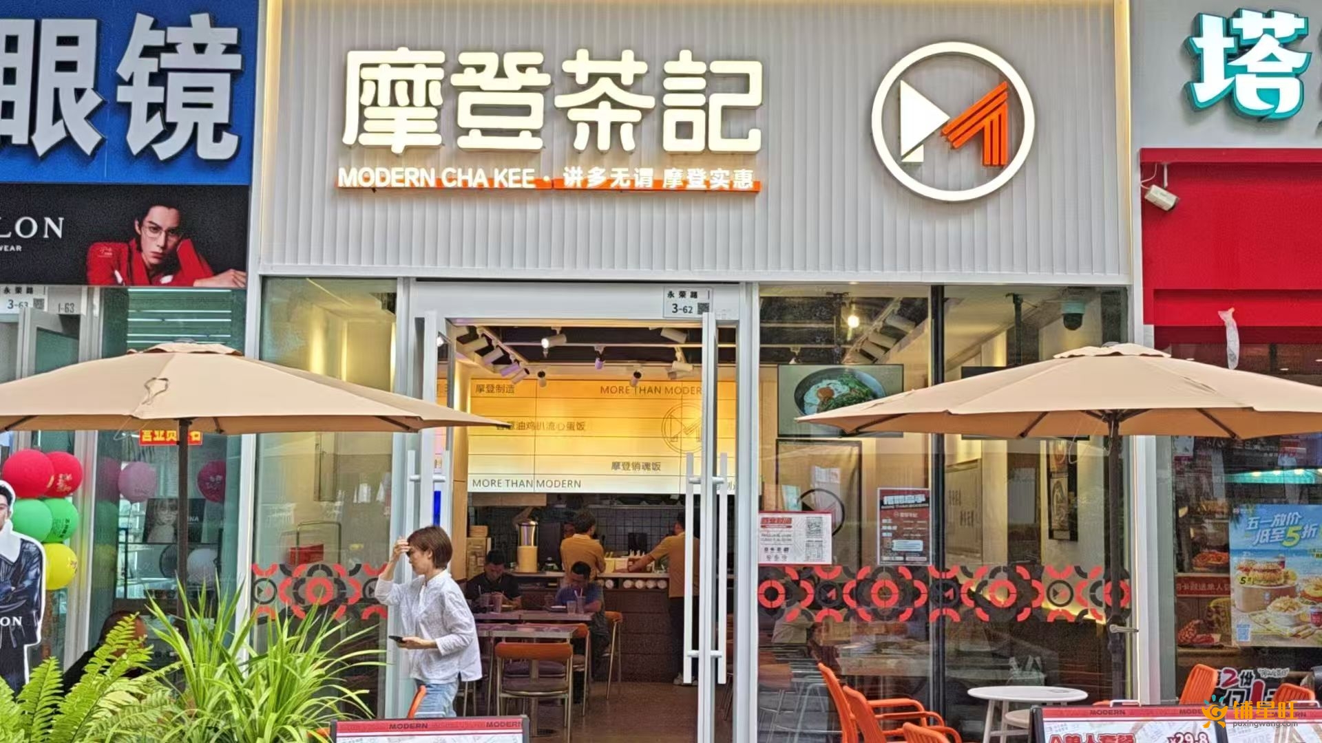 沙井万科星城大型社区底商现成餐饮店转让
