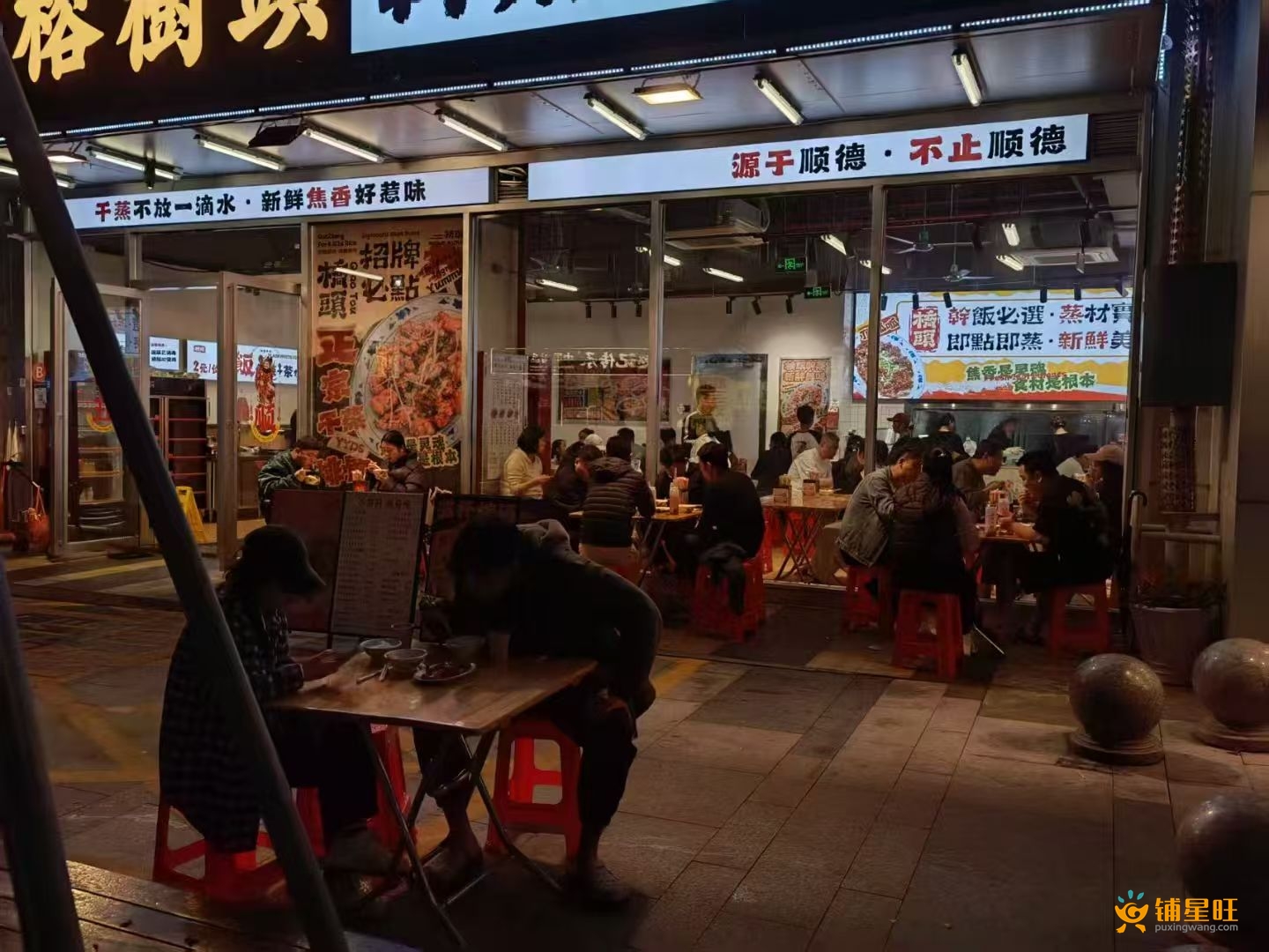 沙井万科星城大型社区底商现成餐饮店转让