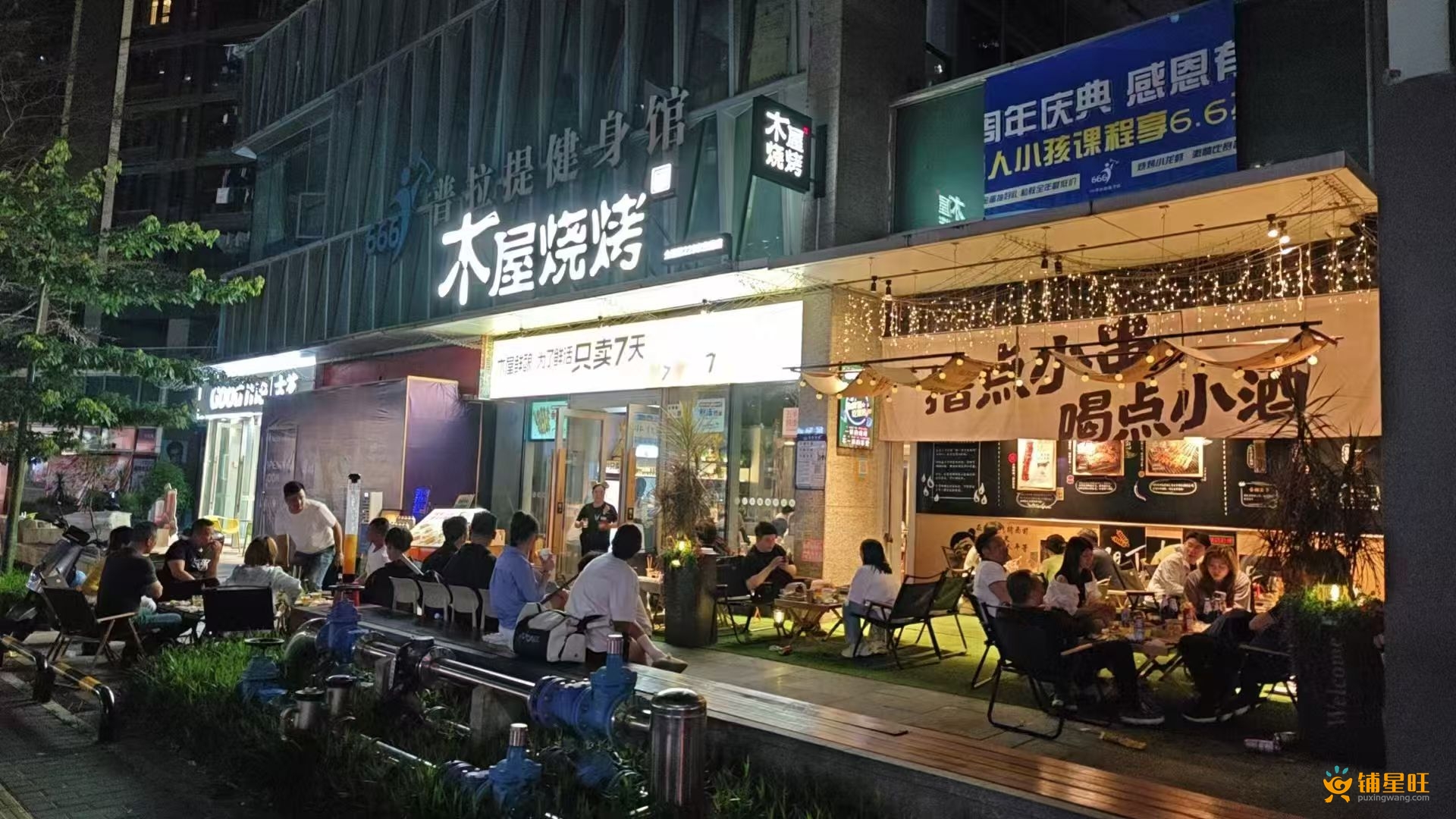 沙井万科星城大型社区底商现成餐饮店转让