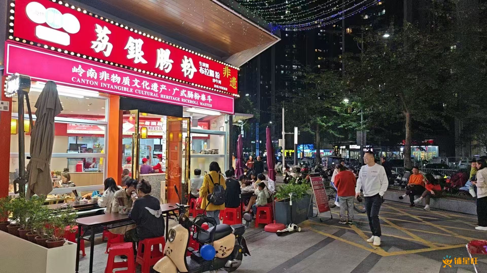 沙井万科星城大型社区底商现成餐饮店转让