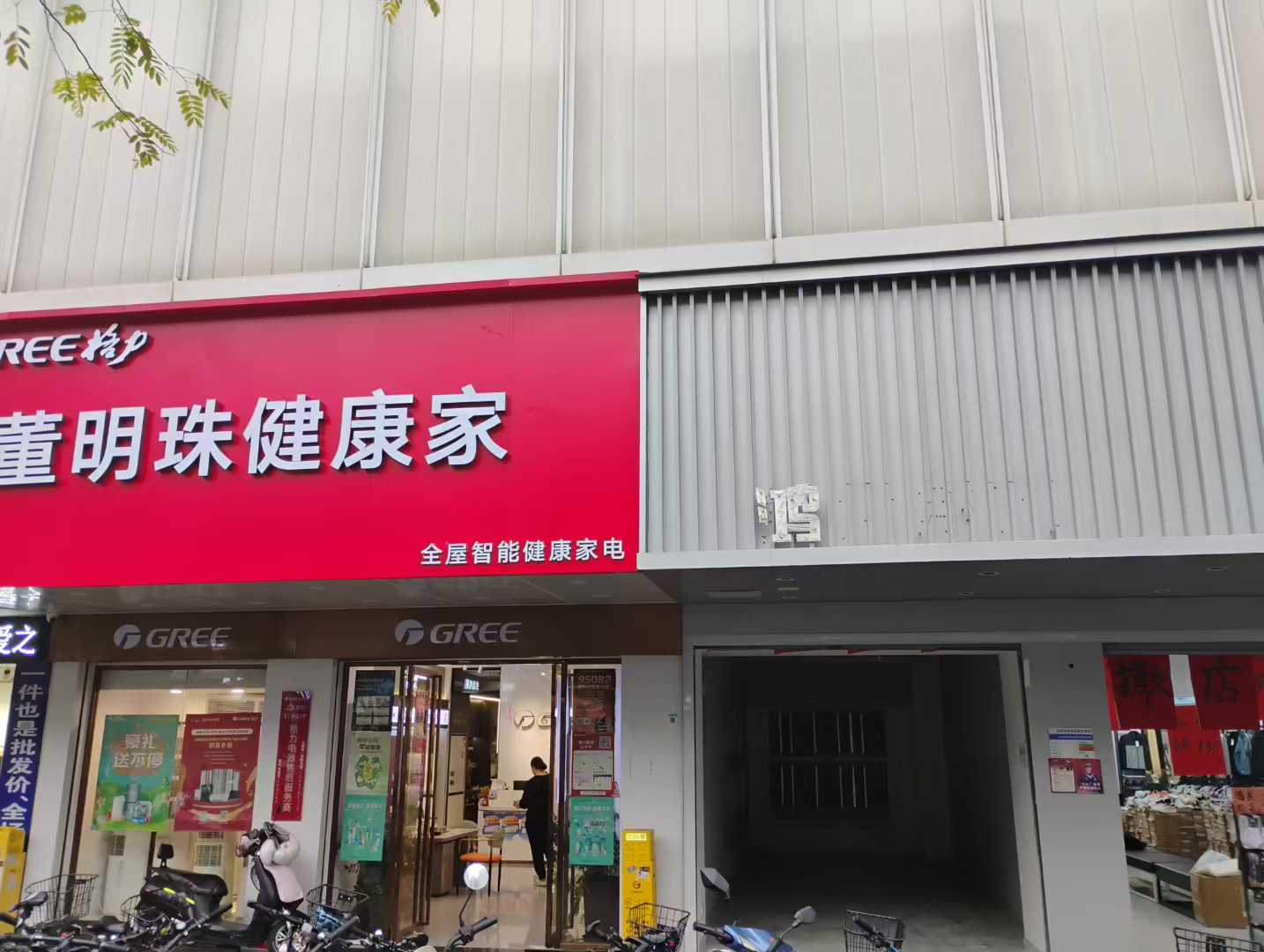 上川地铁口万能铺业主直租（不可明火）