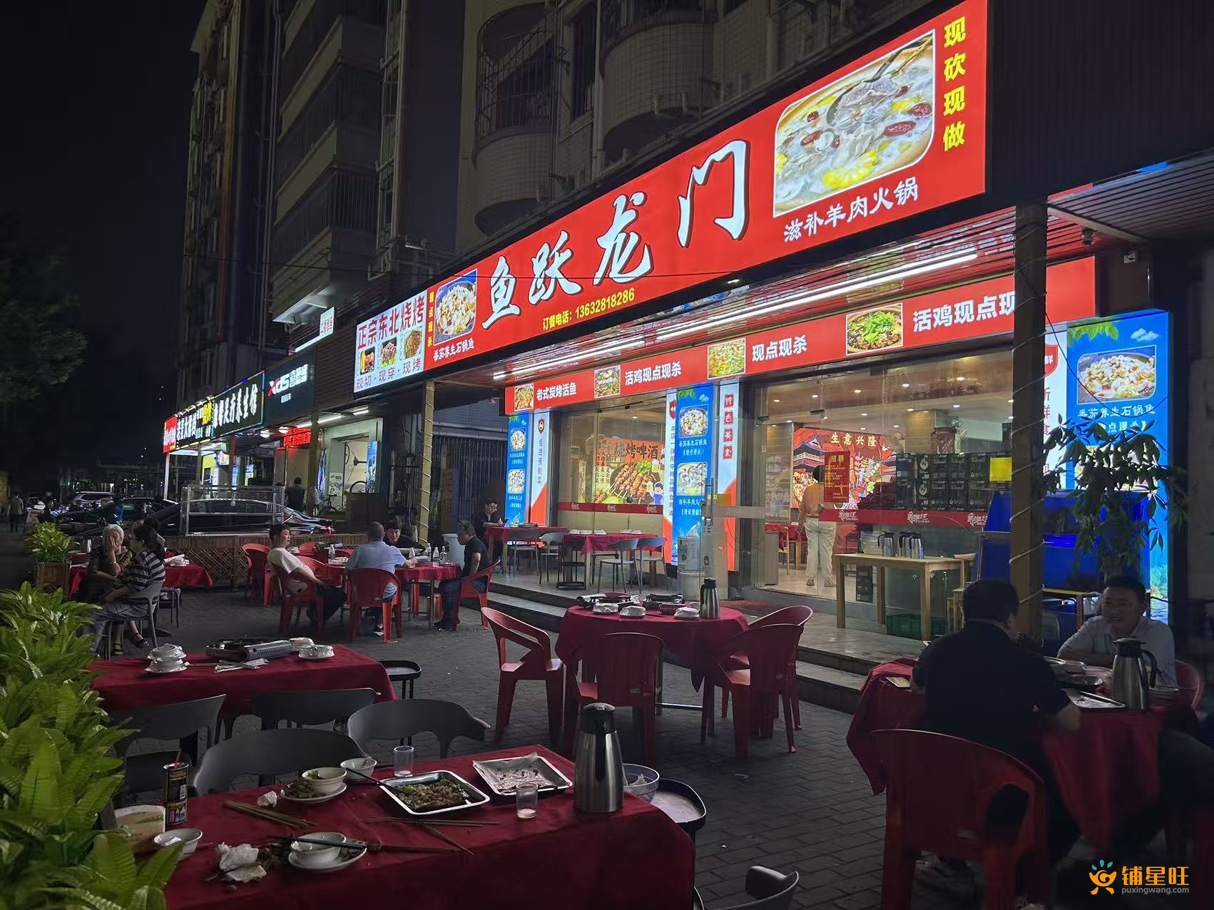 塘尾夜宵街大外摆餐饮铺转让