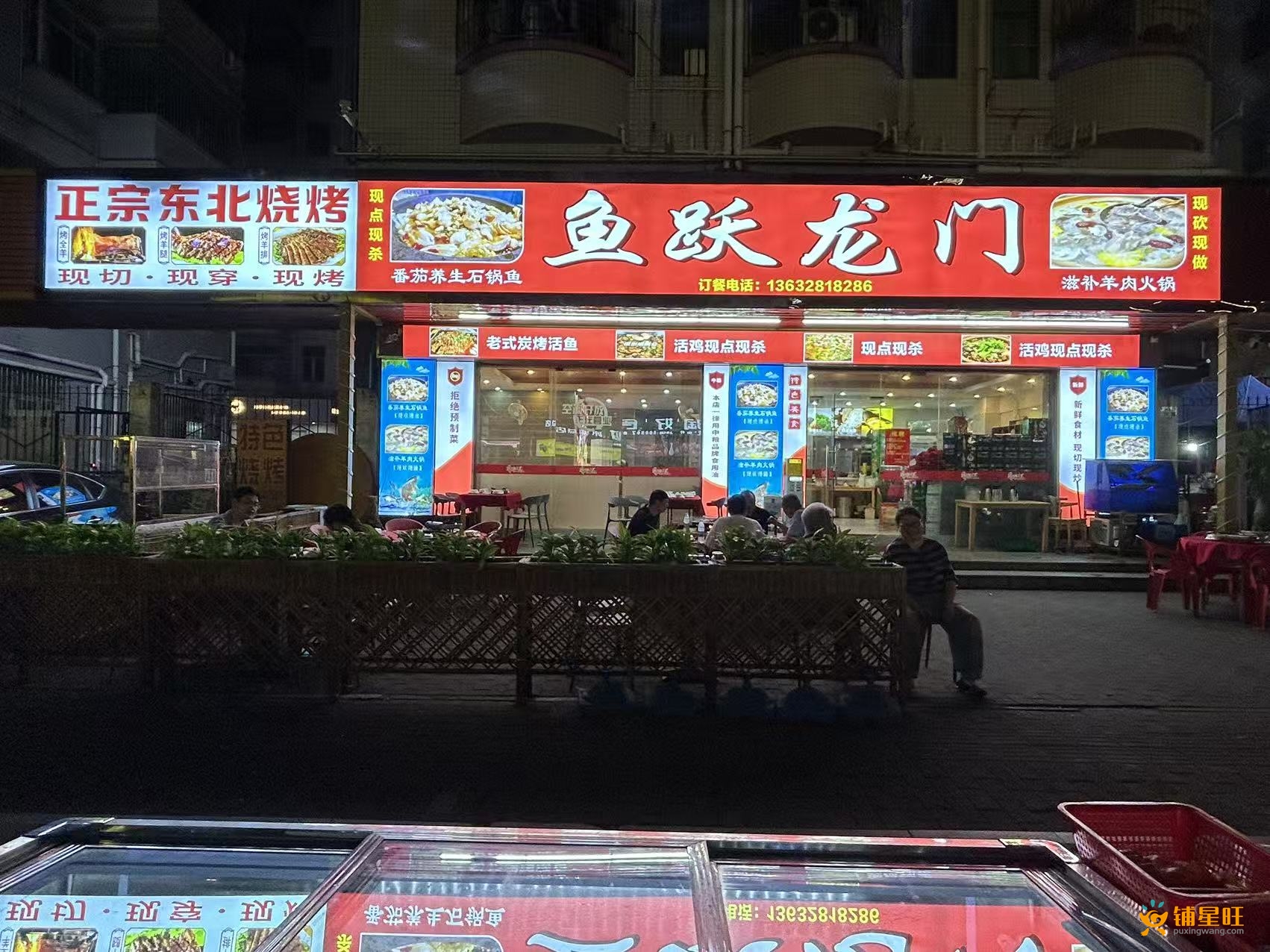 塘尾夜宵街大外摆餐饮铺转让