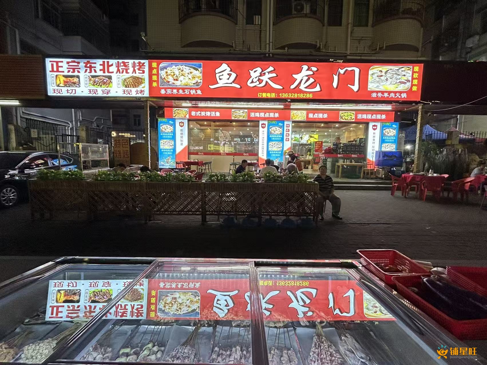 塘尾夜宵街大外摆餐饮铺转让