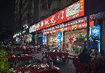 塘尾夜宵街大外摆餐饮铺转让