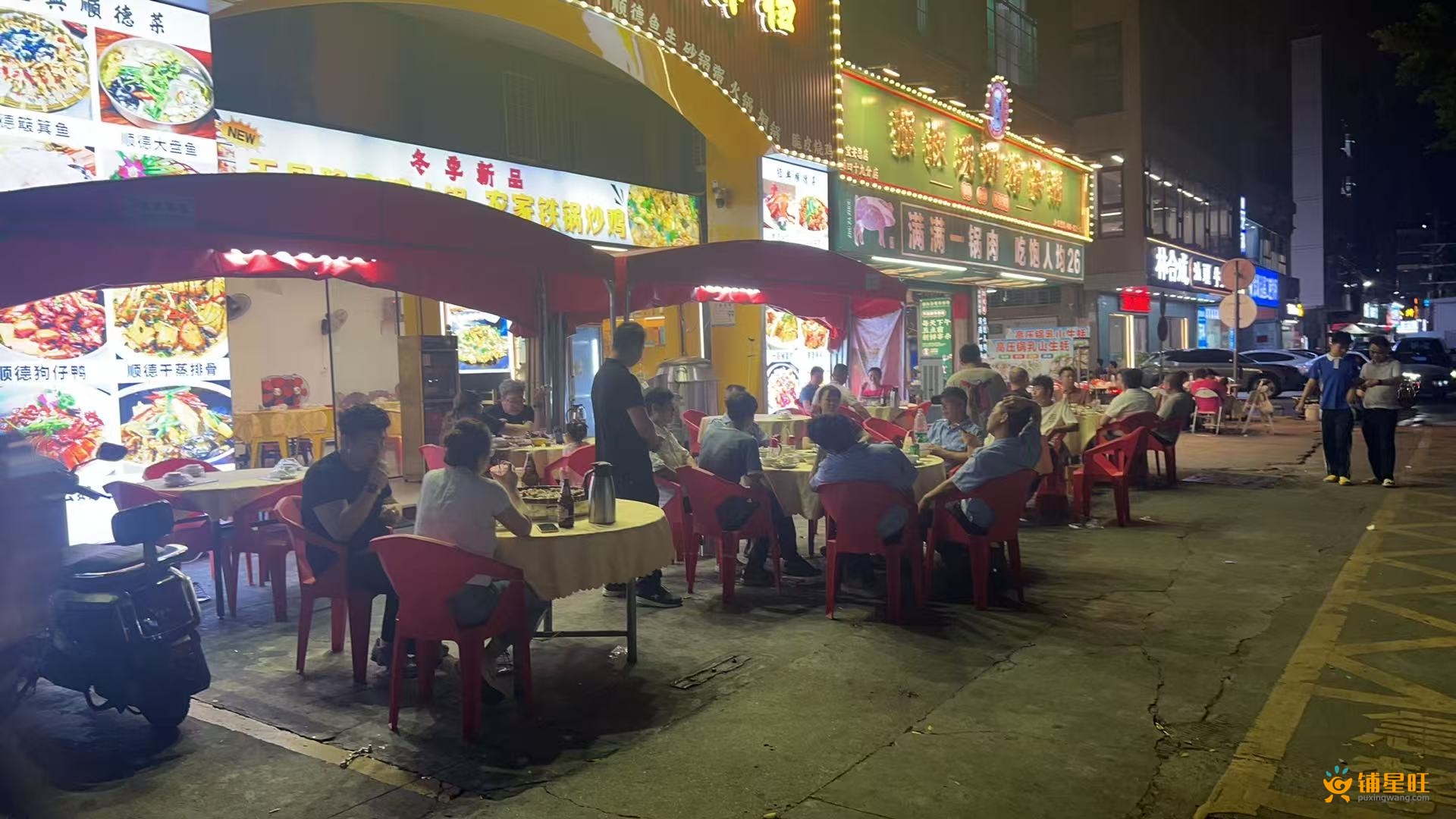 松岗松瑞路餐饮街大外摆大排档转让