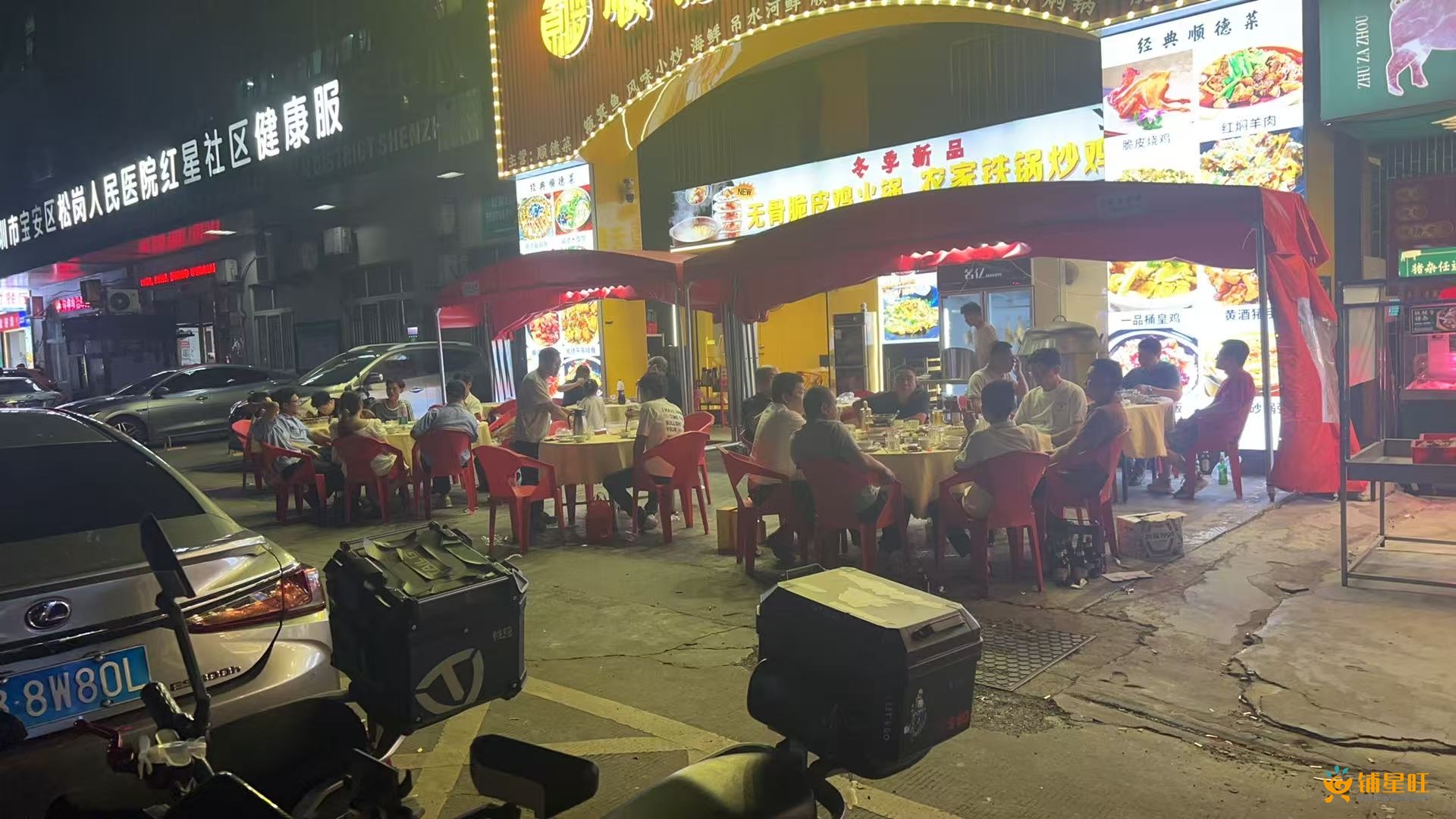 松岗松瑞路餐饮街大外摆大排档转让