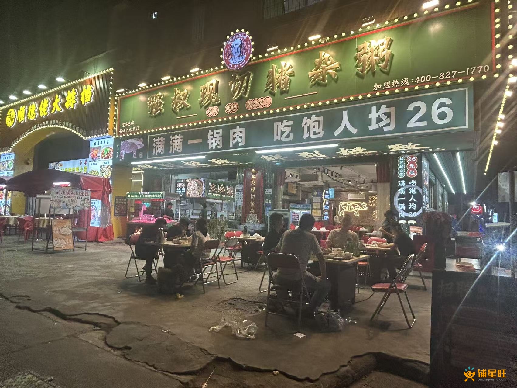 松岗松瑞路餐饮街大外摆大排档转让