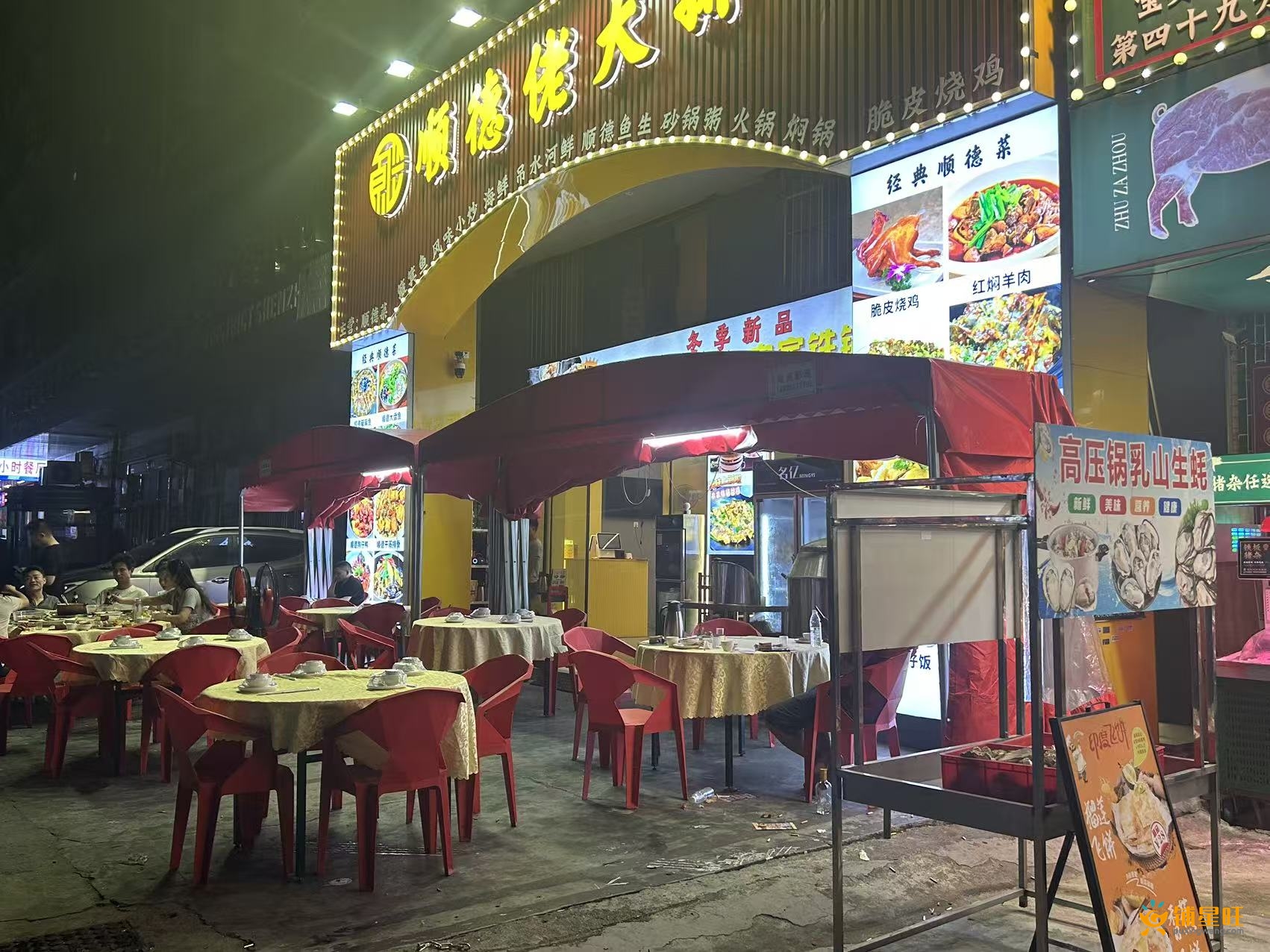 松岗松瑞路餐饮街大外摆大排档转让